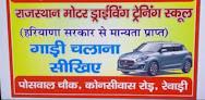Rajasthan Motor Driving Training School