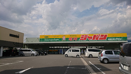 ジャパン亀岡店