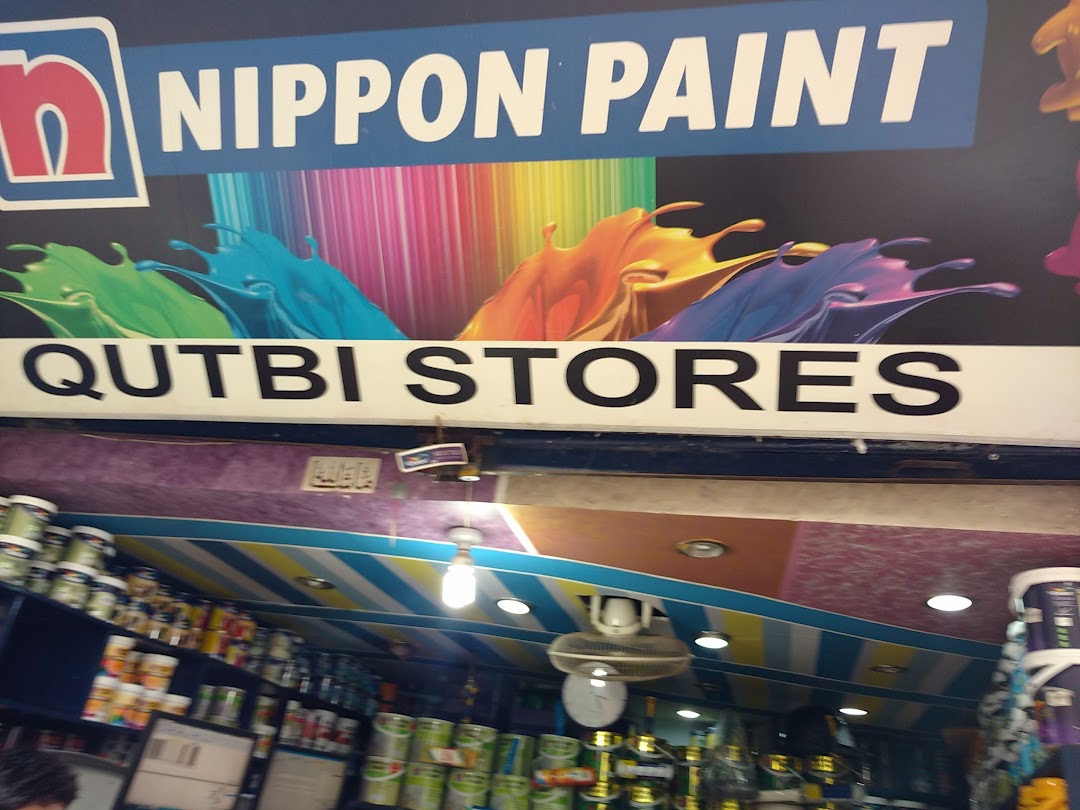 Qutbi Paint Store