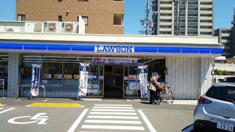 ローソン 東区芳野三丁目店