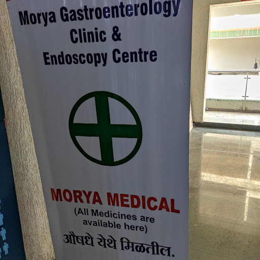 Dr. Kiran D. Shinde Morya Clinic - Gastroenterology Specialist