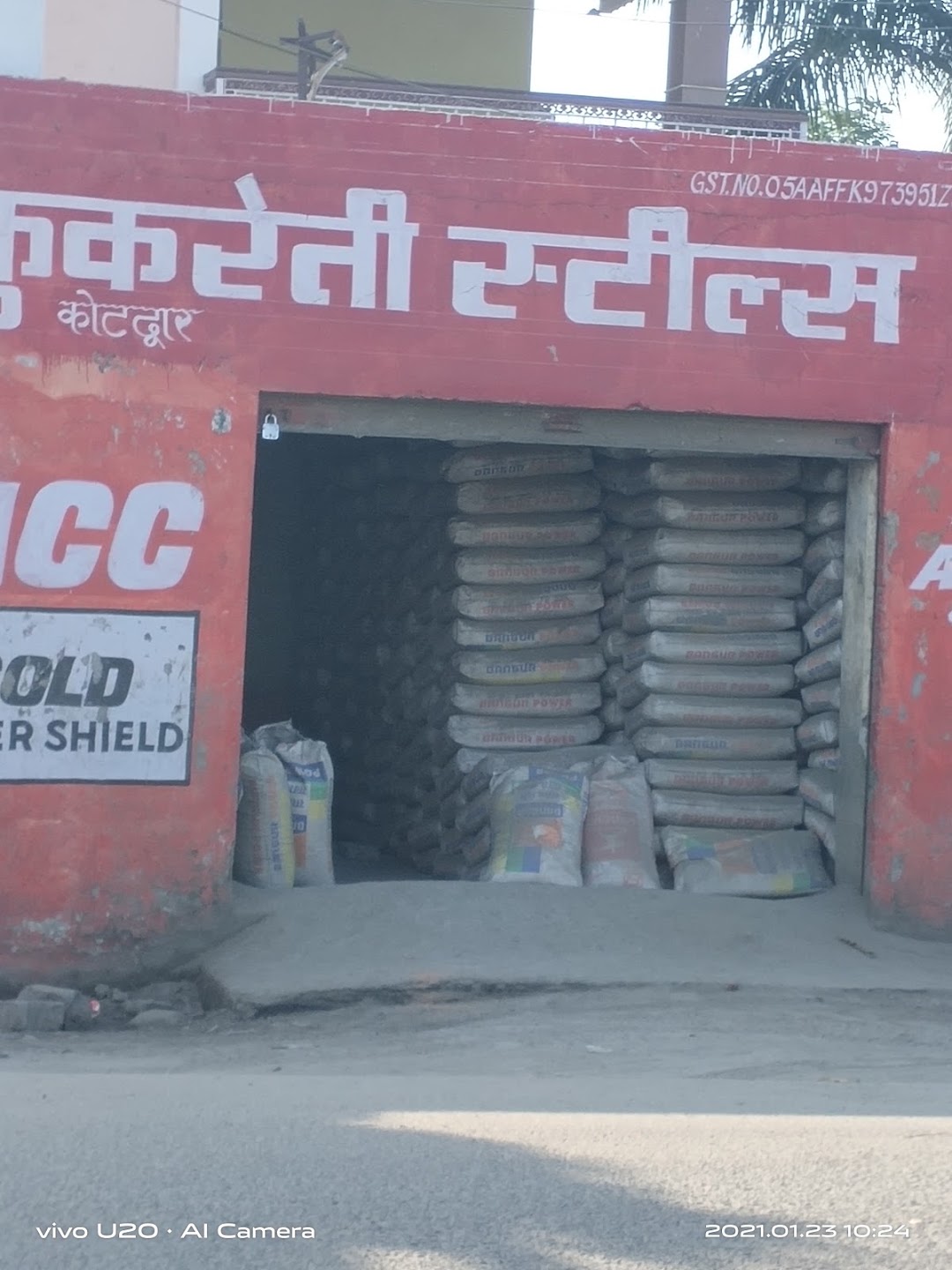 कुकरेती स्टील्स
