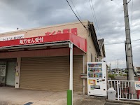 さくら薬局 京都祝園店