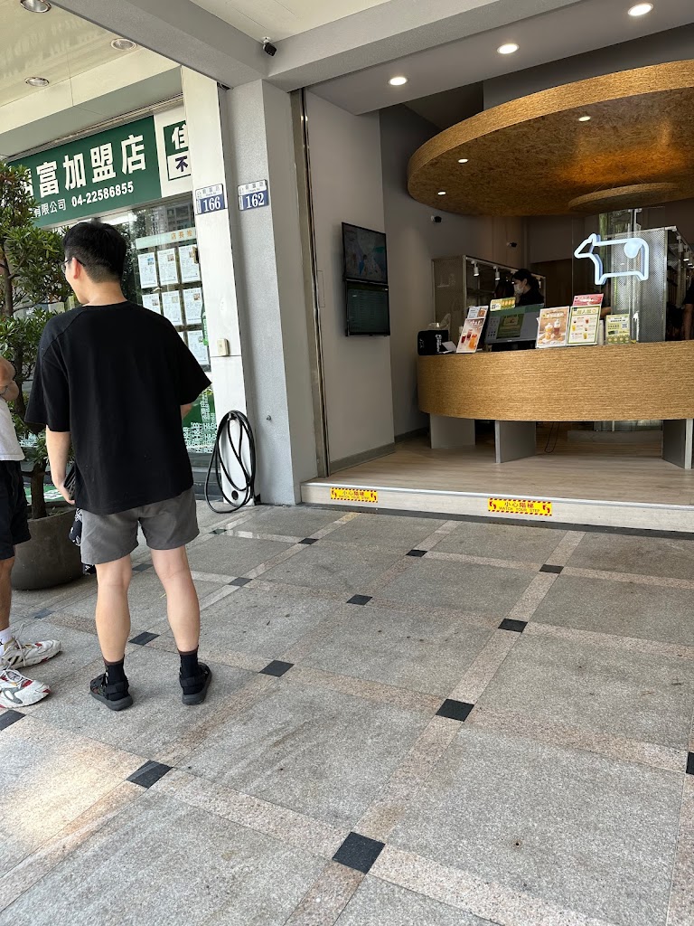 迷客夏Milksha 臺中朝富店 的照片