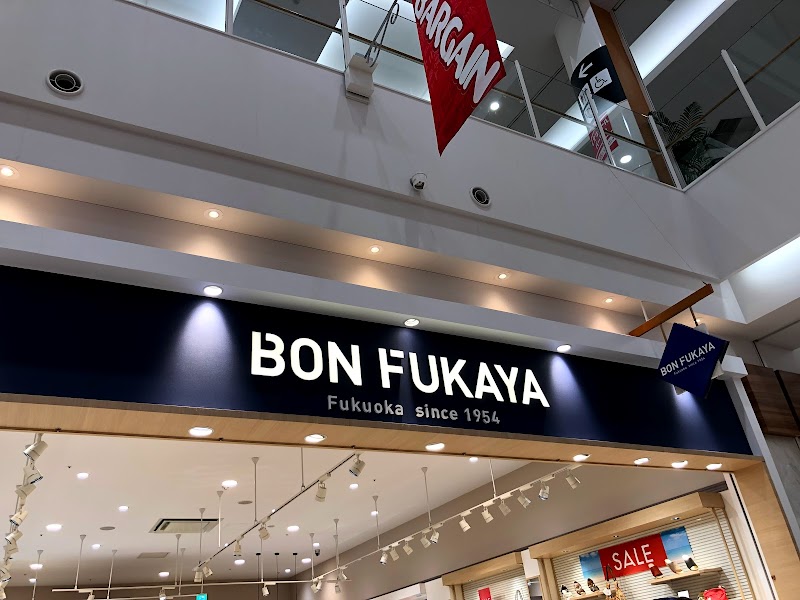 ボンフカヤ イオンモール鹿児島店