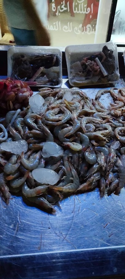 مطعم سمكمك العلمي للمأكولات البحرية