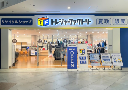 トレジャーファクトリーイオンモール神戸南店