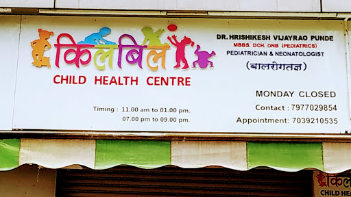 Kilbil Child Health Centre