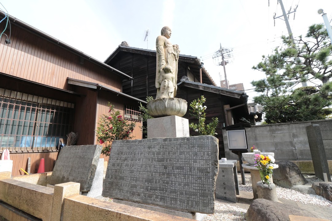 伊勢湾台風殉職者慰霊像