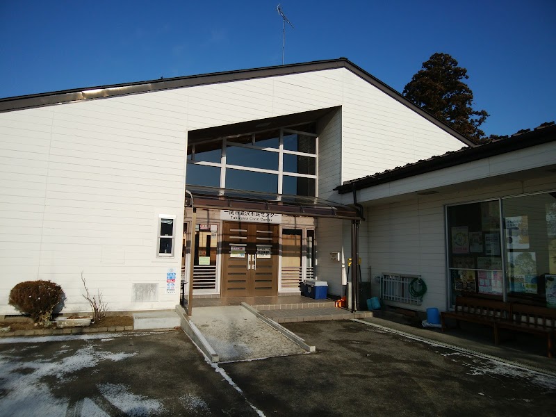 一関市 滝沢市民センター