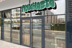 Pukhnasta Pitsa image