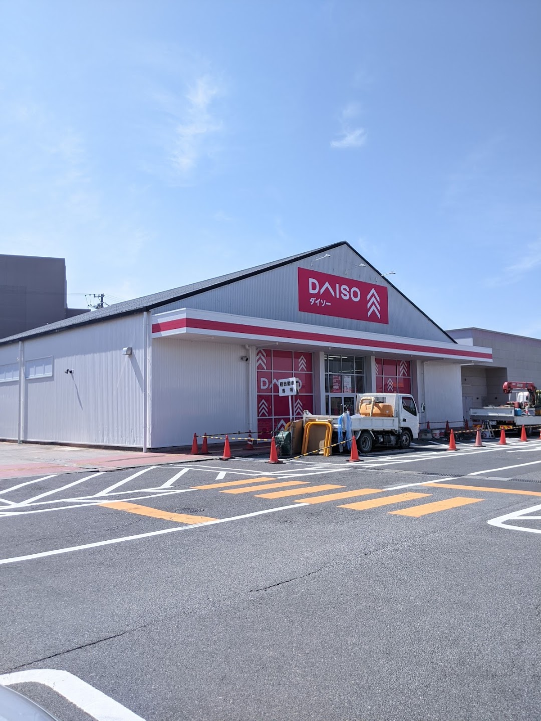 ダイソ マックスバリュ津北店