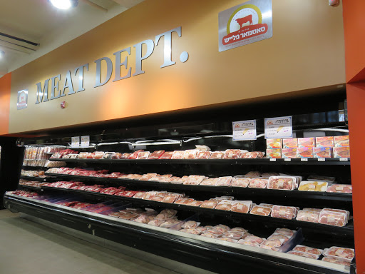 Supermarket «Buy Rite Supermarket», reviews and photos, 100 NY-59 #24, Monsey, NY 10952, USA