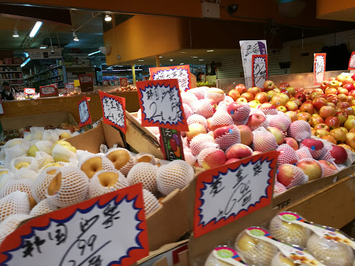 Asian Grocery Store «IOG Supermarket», reviews and photos, 19525 69th Ave, Fresh Meadows, NY 11365, USA