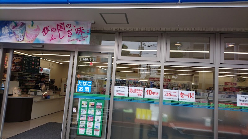 ファミリーマート 練馬関町北五丁目店