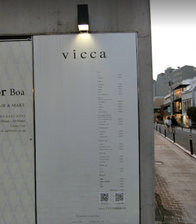 ポロ ラルフローレン キャットストリート 東京都渋谷区神宮前 衣料品店 グルコミ