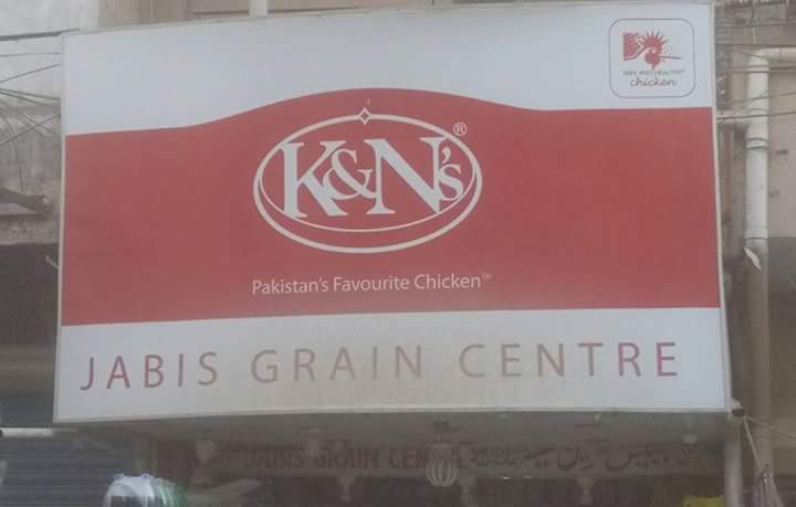 Jabis Grain Center