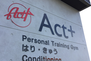 Act+ （アクタス）Personal Training Gym&Conditioning image