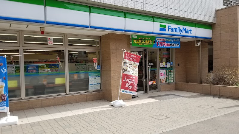ファミリーマート 札幌南４条東２丁目店