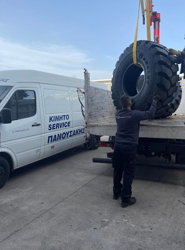 ΕΛΑΣΤΙΚΑ ΠΑΝΟΥΣΑΚΗΣ ΙΚΕ - Άνω Λιόσια