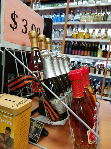 Liquor Store «5 Star Liquor», reviews and photos, 1966 Coney Island Ave, Brooklyn, NY 11223, USA