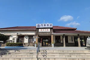 Zhudong Station image