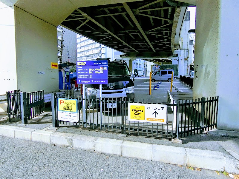 ＴＯＫＹＯ ＰＵＢＬＩＣ 麻布永坂駐車場