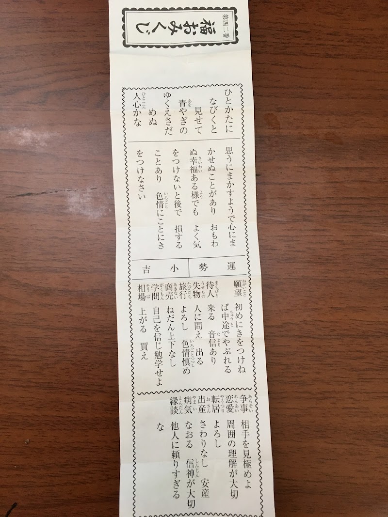 奥武山公園運営管理事務所 沖縄県那覇市奥武山町 企業のオフィス グルコミ