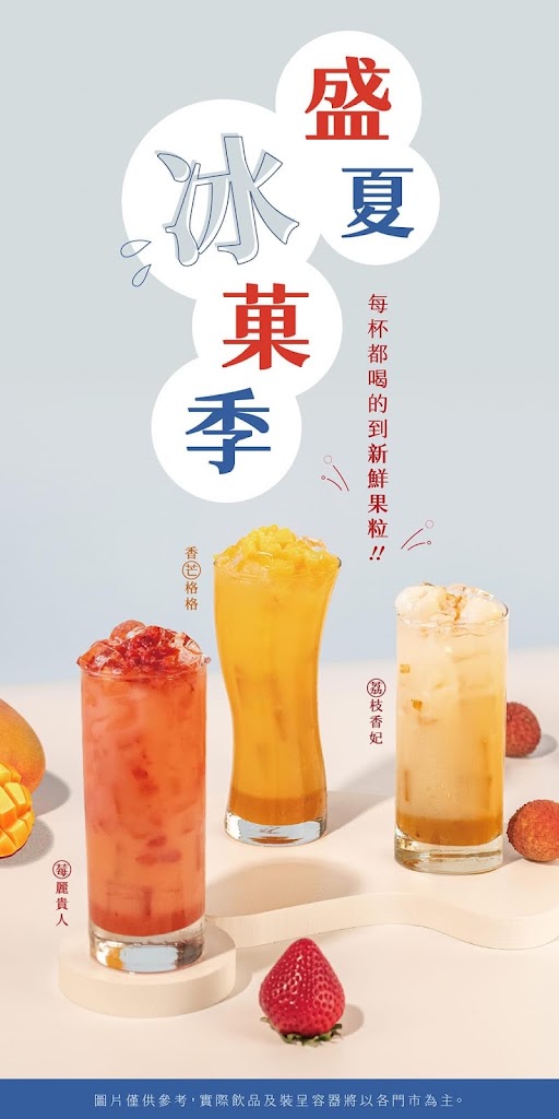 茶之魔手田中中州店 的照片