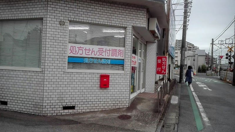 武蔵野調剤薬局南町店