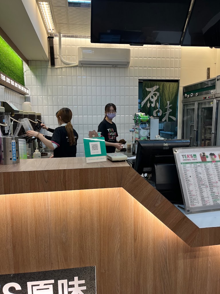 Teas原味德南店 的照片