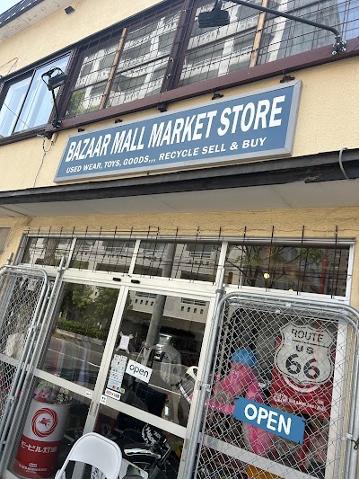 Bazaar Mall Market Store