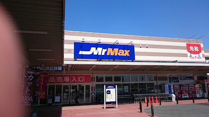 ミスターマックス 熊本インター店