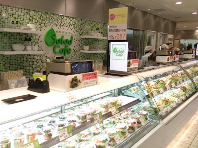 Salad Cafe(サラダカフェ) 近鉄あべのハルカス店