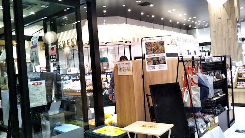 クイーンズ伊勢丹 仙川店 東京都調布市仙川町 スーパーマーケット グルコミ