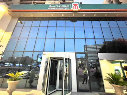 البنك الاهلى المصري فرع عمارات العبور - NBE El Obour Bulding Branch