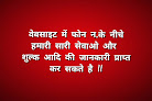 Jyotish Sharda Astrologer In Bhopal All Astrologer Services