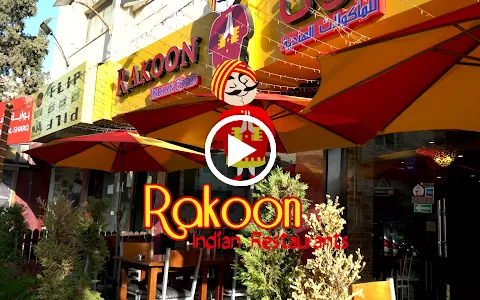 Rakoon Indian Restaurants مطعم راكون الهندي image