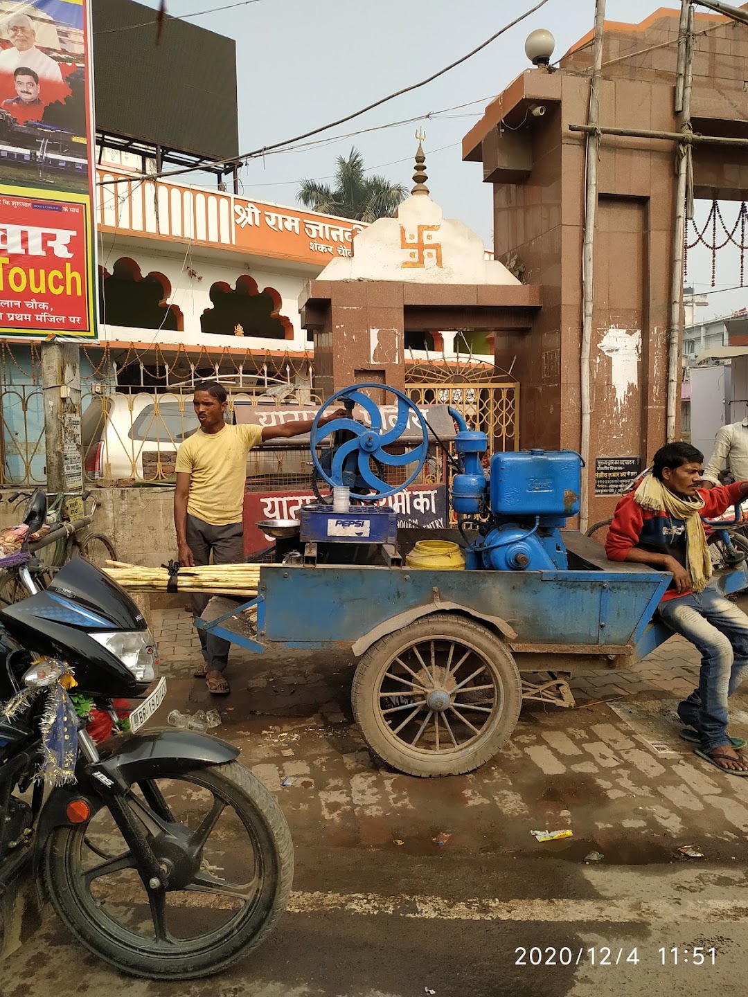 Shankar Mandir शिव मंदिर