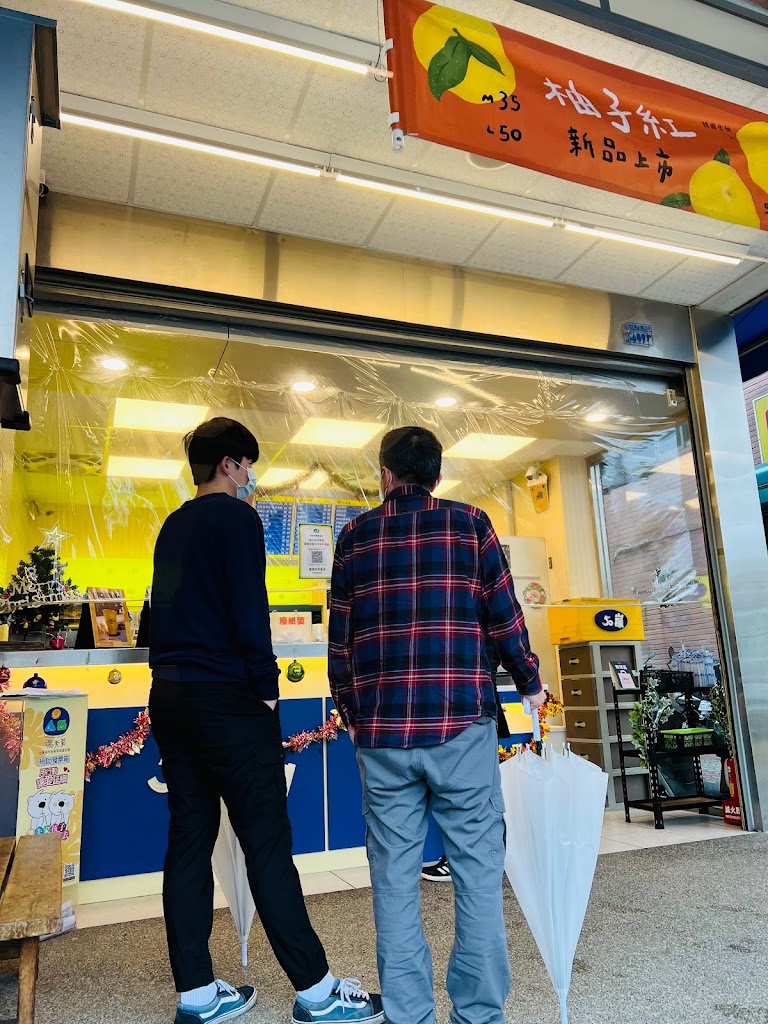 50嵐 南投竹山店 的照片