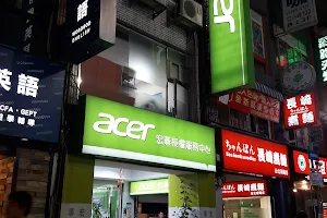 ACER Authorized Service Center image