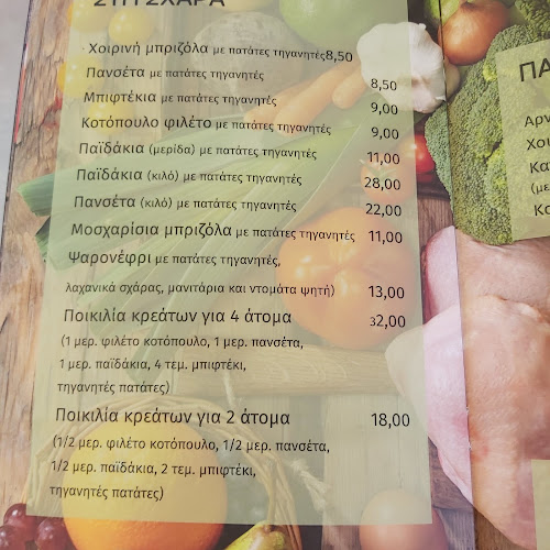 Ταβέρνα ΚΡΗΤΕΣ - Ηράκλειο