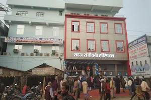 Sahaj Sanjeevani Hospital image