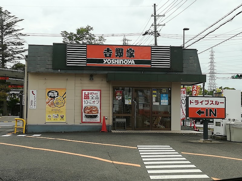 吉野家 ８号線野洲店