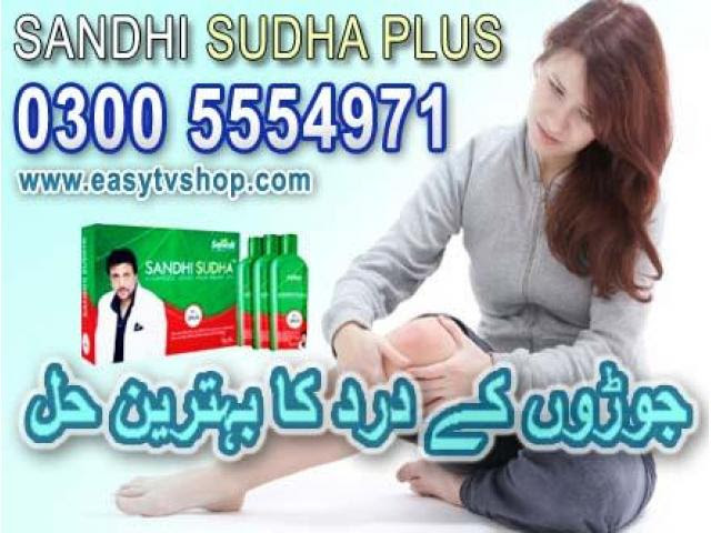 Sandhi Sudha Plus in Faisalabad