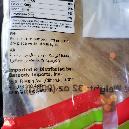 Supermarket «Baroody Imports Inc», reviews and photos, 1500 Main Ave, Clifton, NJ 07011, USA