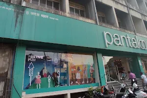 Pantaloons (Janta Bazaar, Kolhapur) image