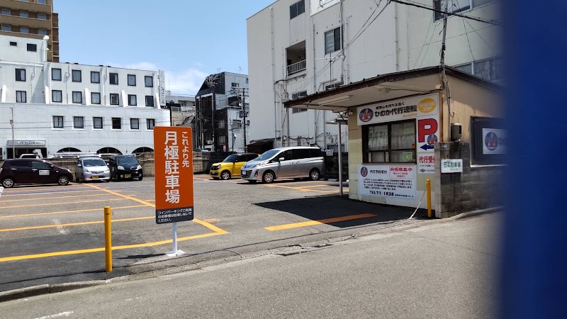 Dパーキング 宮崎市中央通第1