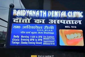 Baidyanath Dental image