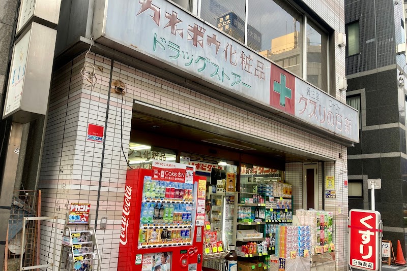 日新薬品